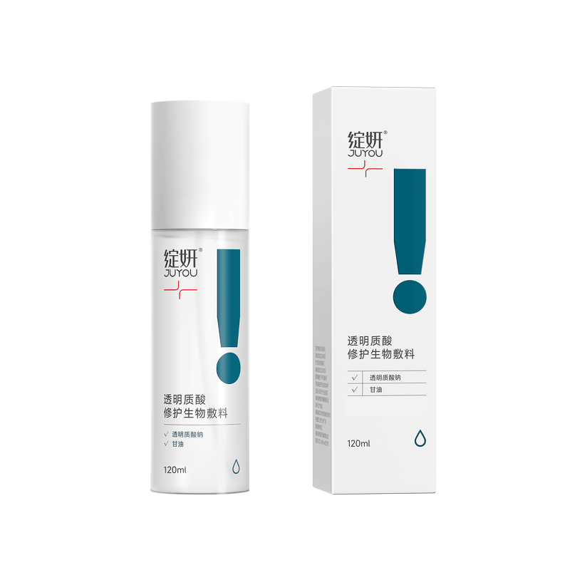 Skin Care Set Manufacturer - Remove Redness Brightening Moisturizing Relieving Hyaluronic Acid & Customized