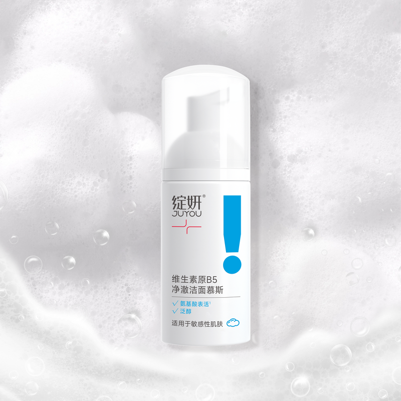 Face Bubble Cleanser Manufacturer - Amino Acid Mousse for Sensitive Acne Skin & Wholesale Private Label