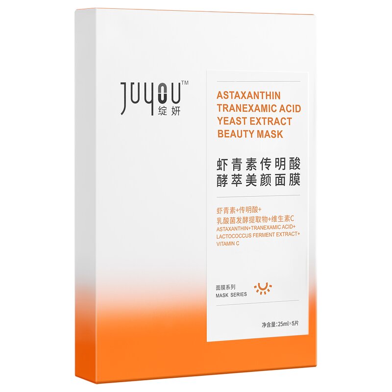 Sheet Mask Manufacturer - Tranexamic Acid Vc Brightening Non-Greasy & Juyou High Concentration