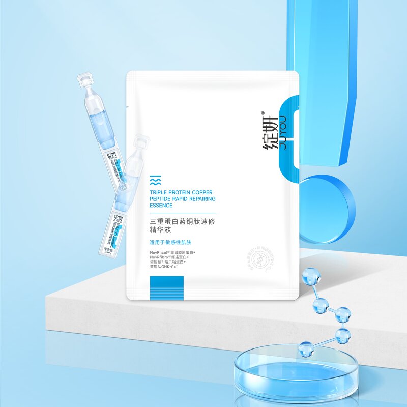 Facial Serum Manufacturer - Ghk-Cu Copper Peptide Recombinant Collagen Anti Glycation Whitening & Juyou Private Label