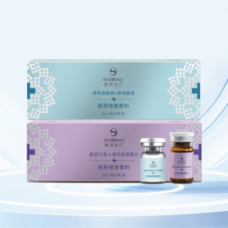 Facial Serum Manufacturer - Recombinant Collagen Whitening Shrink Pores & JUYOU