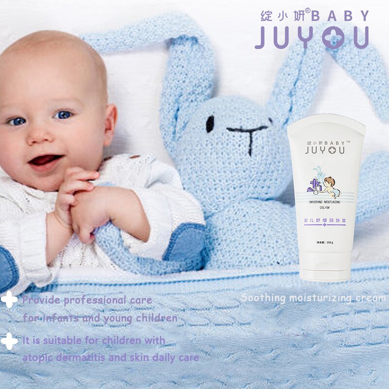Baby Cream Manufacturer - 100G Anti Atopic Dermatitis Soothing Moisturizing & JUYOU German Dermates Certified