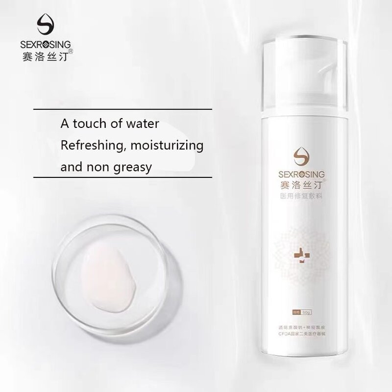 Face Lotion Manufacturer - 0 Added Moisturizer for Sensitive Skin Repair & JUYOU