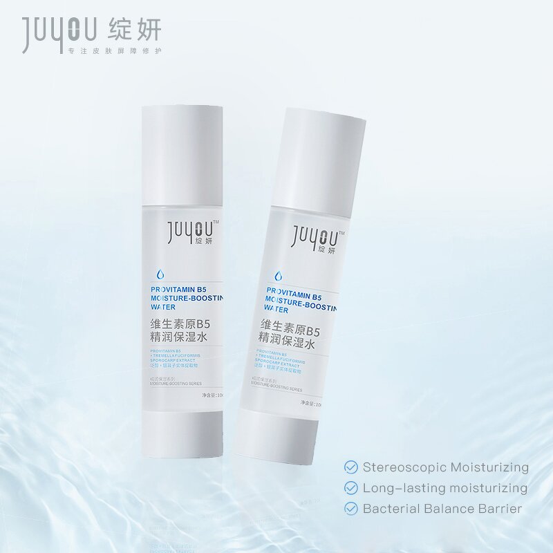 Toner Manufacturer - Deep Moisturizing Repair for Acne Sensitive Skin Day and Night & Juyou Private Label