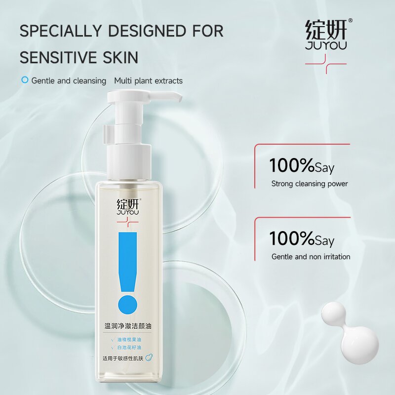 Facial Cleanser Manufacturer - 150ml Multi Plant Extract Nourishing Makeup Remover Oil