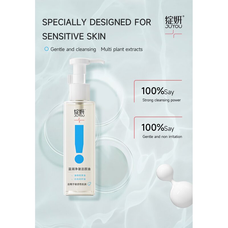 Facial Cleansing Oil Manufacturer - 150ml Sunflower Extract Deep Makeup Remover & Juyou Oil Based