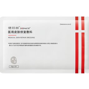 Facial Mask Manufacturer - Anti Sensitive Moisturizing Nourishing Repair Hyaluronic Acid & Juyou
