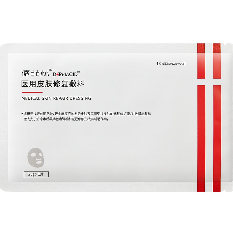 Facial Mask Manufacturer - Anti Sensitive Moisturizing Nourishing Repair Hyaluronic Acid & Juyou
