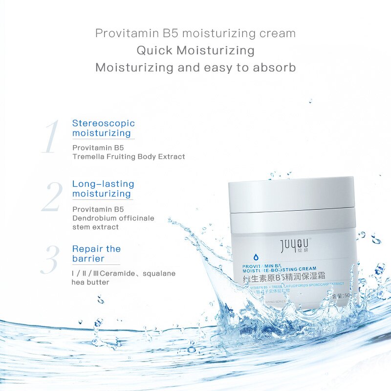 Cream Manufacturer - 50G Provitamin B5 Moisturizing Repair Soothing for Sensitive Skin & JUYOU OEM ODM