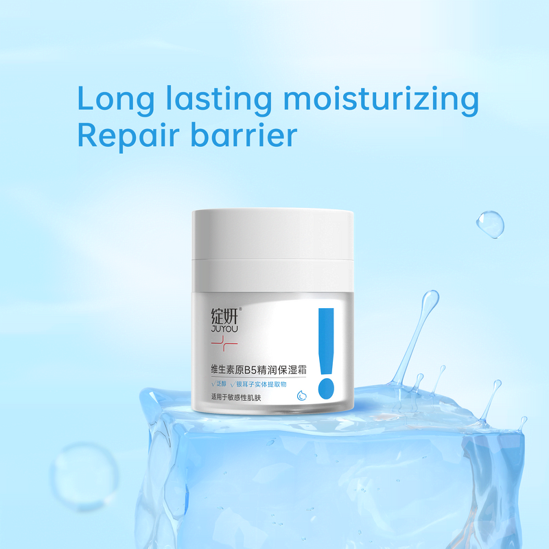 Face Cream Manufacturer - Preservative-Free Shea Butter Nourishing Gentle for Women & JUYOU Wholesale