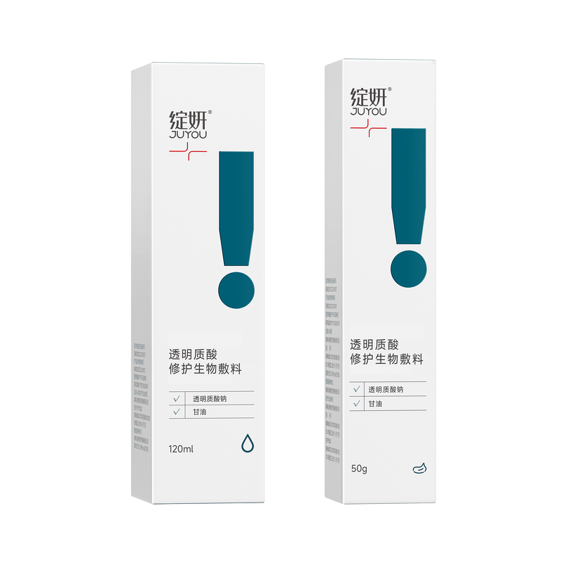 Skin Care Set Manufacturer - Remove Redness Brightening Moisturizing Relieving Hyaluronic Acid & Customized