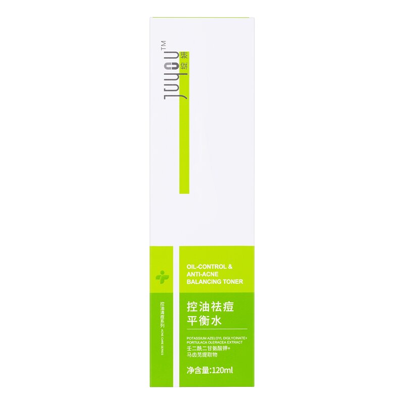 Lotion Manufacturer - 50G Plant Extract Gentle Remove Acne Scar Pigmentation Oil Control