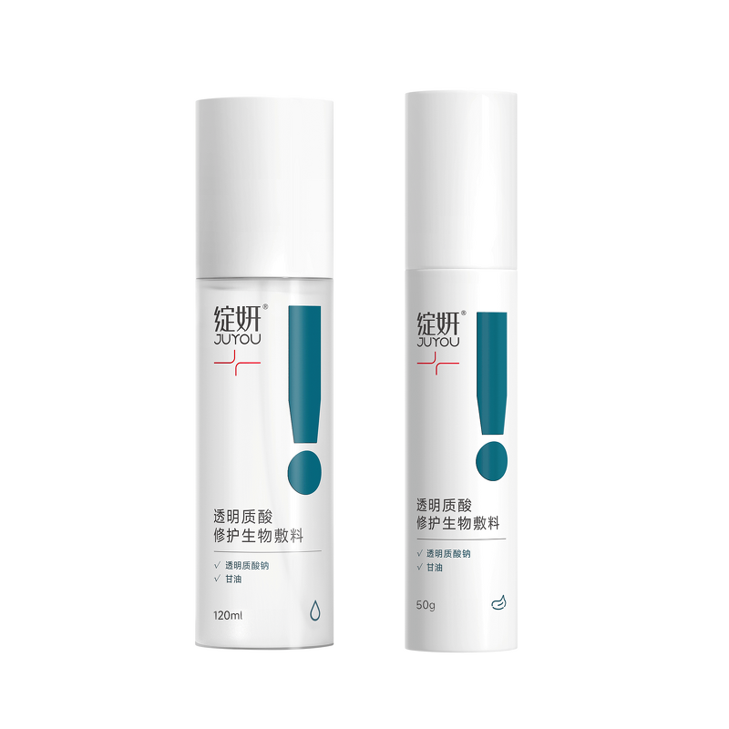 Skin Care Set Manufacturer - Remove Redness Brightening Moisturizing Relieving Hyaluronic Acid & Customized