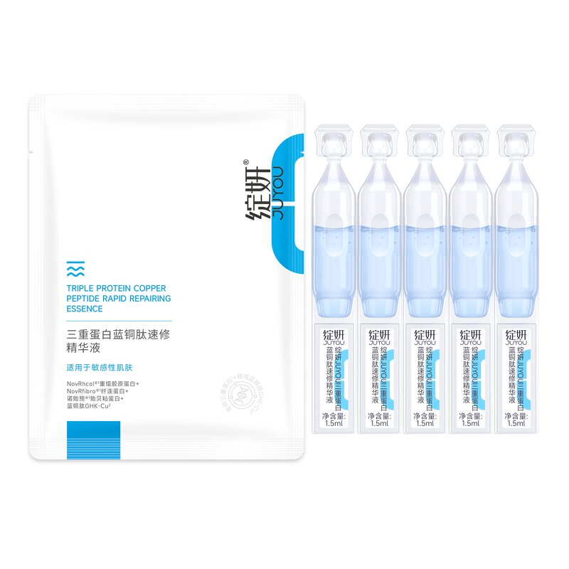 Facial Serum Manufacturer - Ghk-Cu Copper Peptide Recombinant Collagen Anti Glycation Whitening & Juyou Private Label