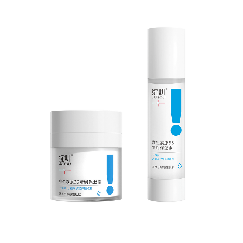 Facial Skin Care Kit Manufacturer - Moisturizing Repair Toner and Cream for Women & Wholesale