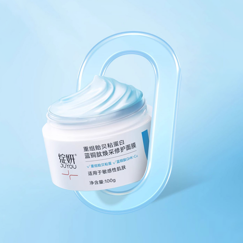 Gel Mask Manufacturer - 100G Mussel Mucin Antioxidant Anti-Aging & Private Label