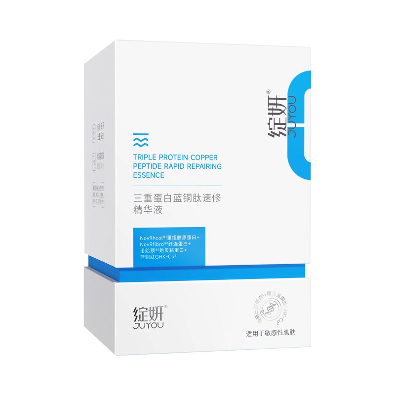 Ampoule Manufacturer - 1.5ml*30vials Blue Copper Peptide Collagen Anti Wrinkle Anti Glycation & Juyou OEM