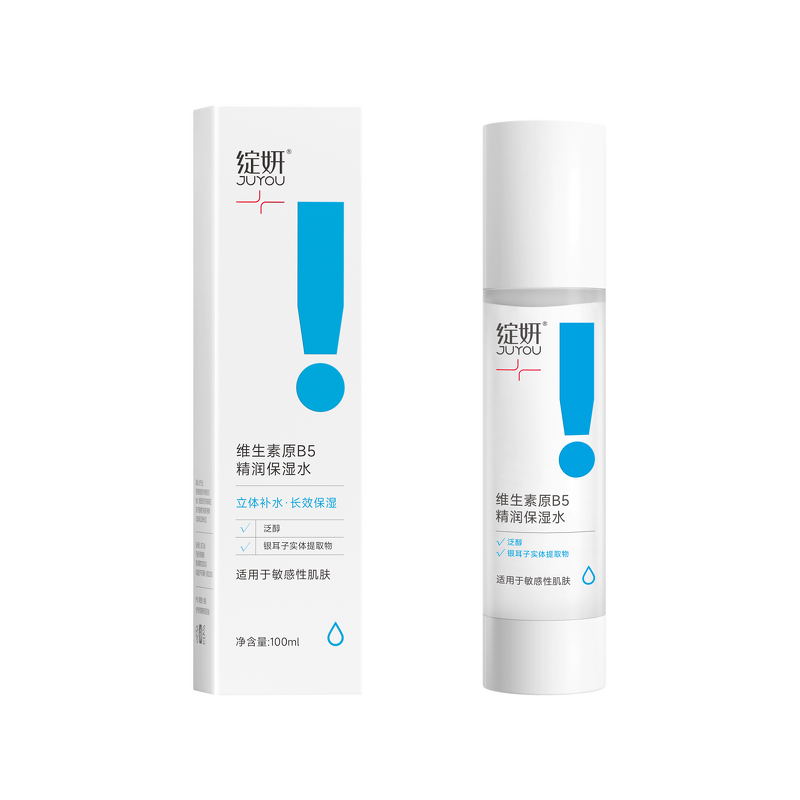 Facial Skin Care Kit Manufacturer - Moisturizing Repair Toner and Cream for Women & Wholesale