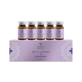 Facial Serum Manufacturer - Recombinant Collagen Whitening Shrink Pores & JUYOU