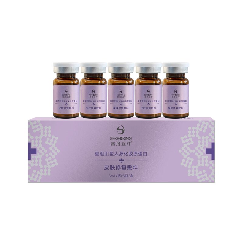 Facial Serum Manufacturer - Recombinant Collagen Whitening Shrink Pores & JUYOU