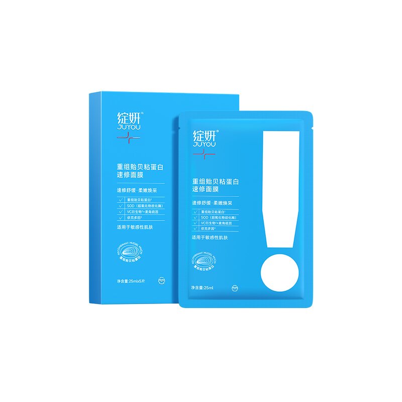 Face Sheet Mask Manufacturer - Soothe Redness Nourishing Anti Wrinkle for All Skin & Juyou Wholesale