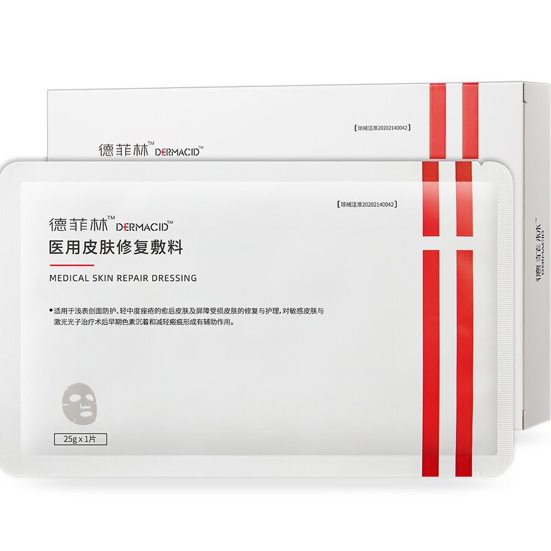 Facial Mask Manufacturer - Anti Sensitive Moisturizing Nourishing Repair Hyaluronic Acid & Juyou