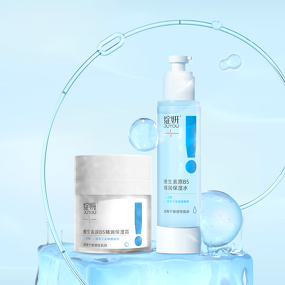 Facial Skin Care Kit Manufacturer - Moisturizing Repair Toner and Cream for Women & Wholesale