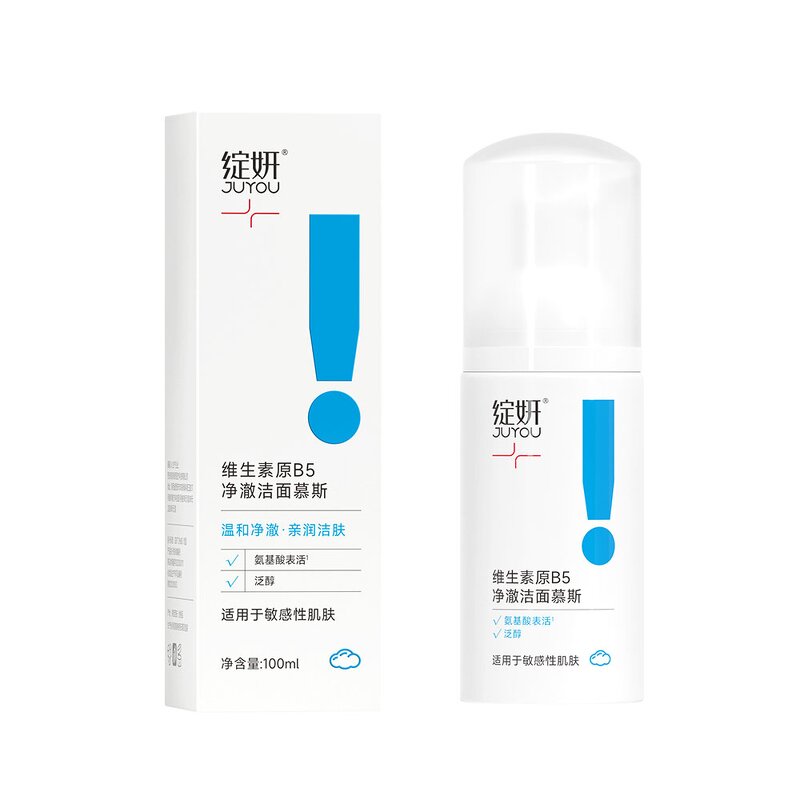 Face Bubble Cleanser Manufacturer - Amino Acid Mousse for Sensitive Acne Skin & Wholesale Private Label