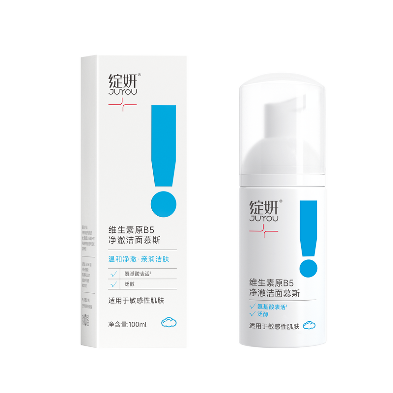Face Bubble Cleanser Manufacturer - Amino Acid Mousse for Sensitive Acne Skin & Wholesale Private Label