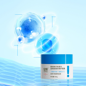 Facial Mask Cream Manufacturer - Anti Wrinkle Brightening Moisturizing Nourishing Sleeping Blue Copper