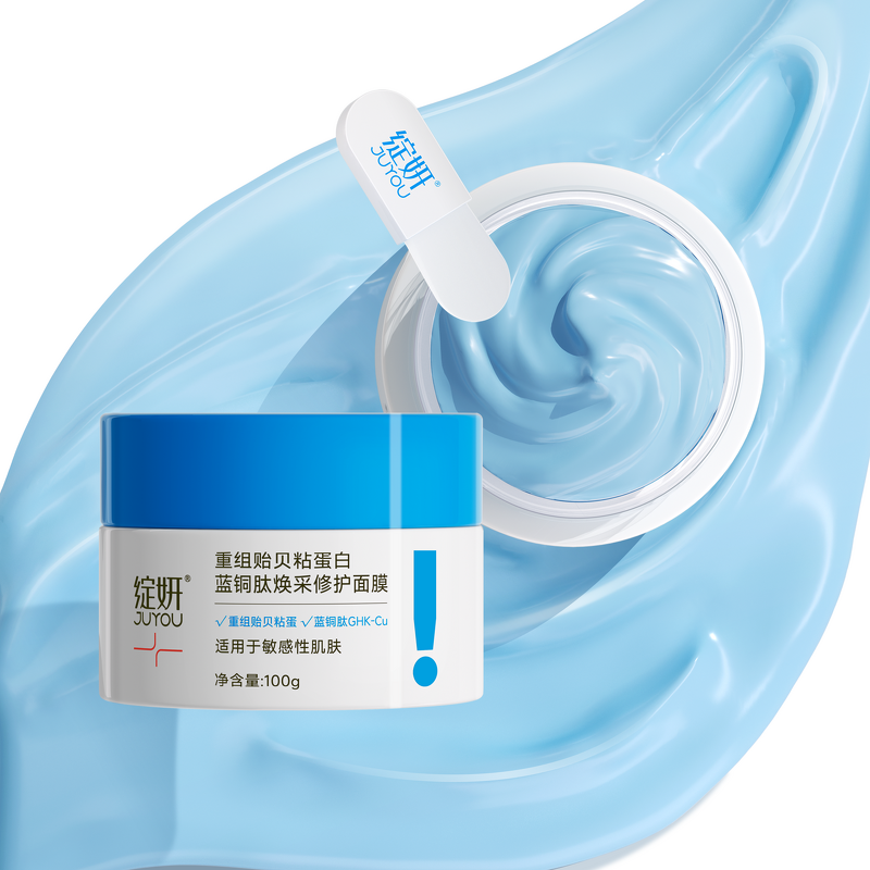 Gel Mask Manufacturer - 100G Mussel Mucin Antioxidant Anti-Aging & Private Label