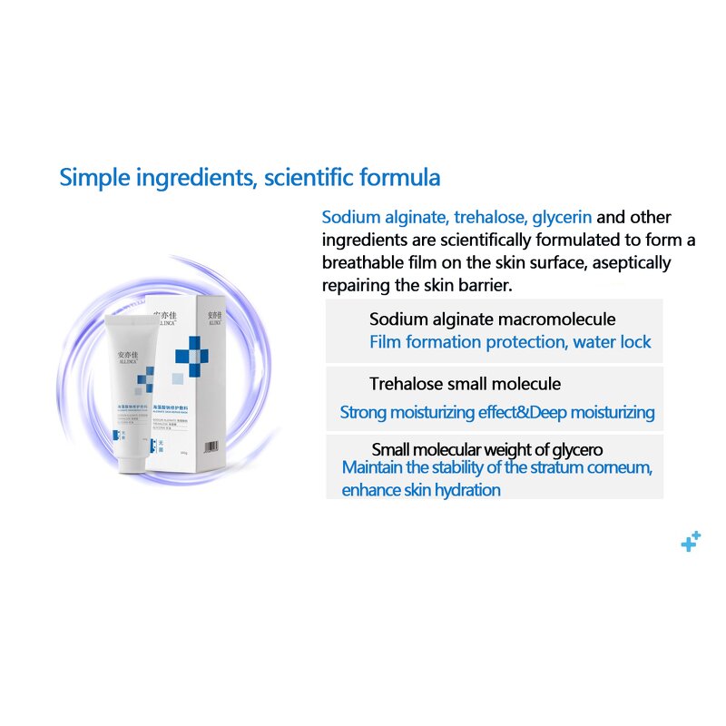 Face Lotion Manufacturer - Repair Moisturizing Calming Redness Day and Night & Juyou Wholesale