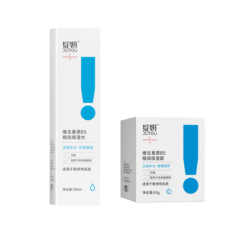 Facial Skin Care Kit Manufacturer - Moisturizing Repair Toner and Cream for Women & Wholesale