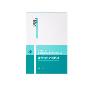 Facial Mask Manufacturer - for Postoperative Repair and Sensitive Skin Sterile & Private Label