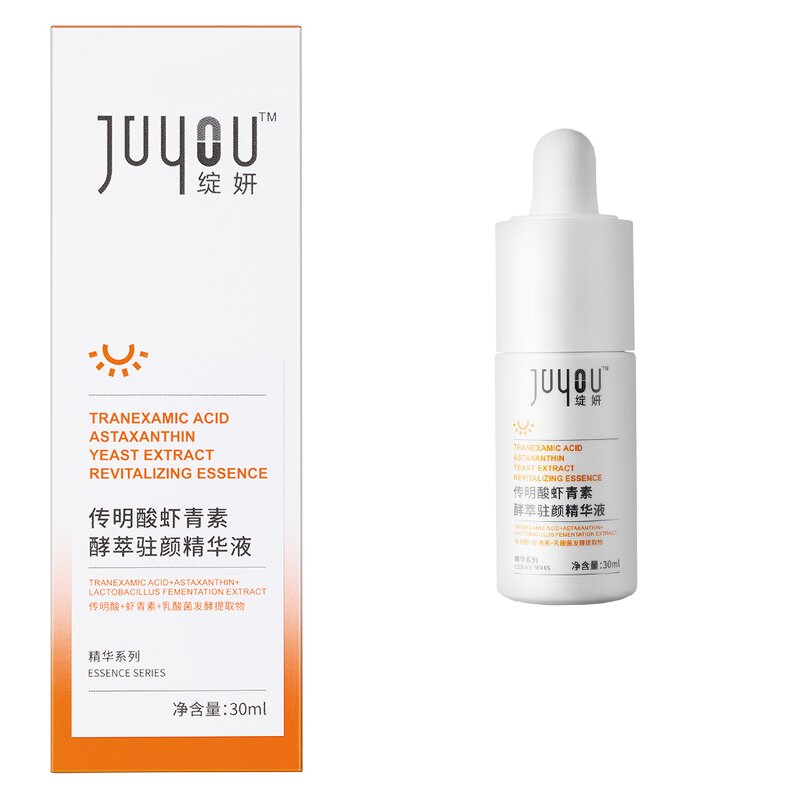 Face Serum Manufacturer - 30ml Hyaluronic Acid VC Tranexamic Acid Whitening & Private Label