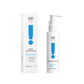 Facial Cleanser Manufacturer - Organic Skin Friendly Purifying Makeup Remover Gel & JUYOU