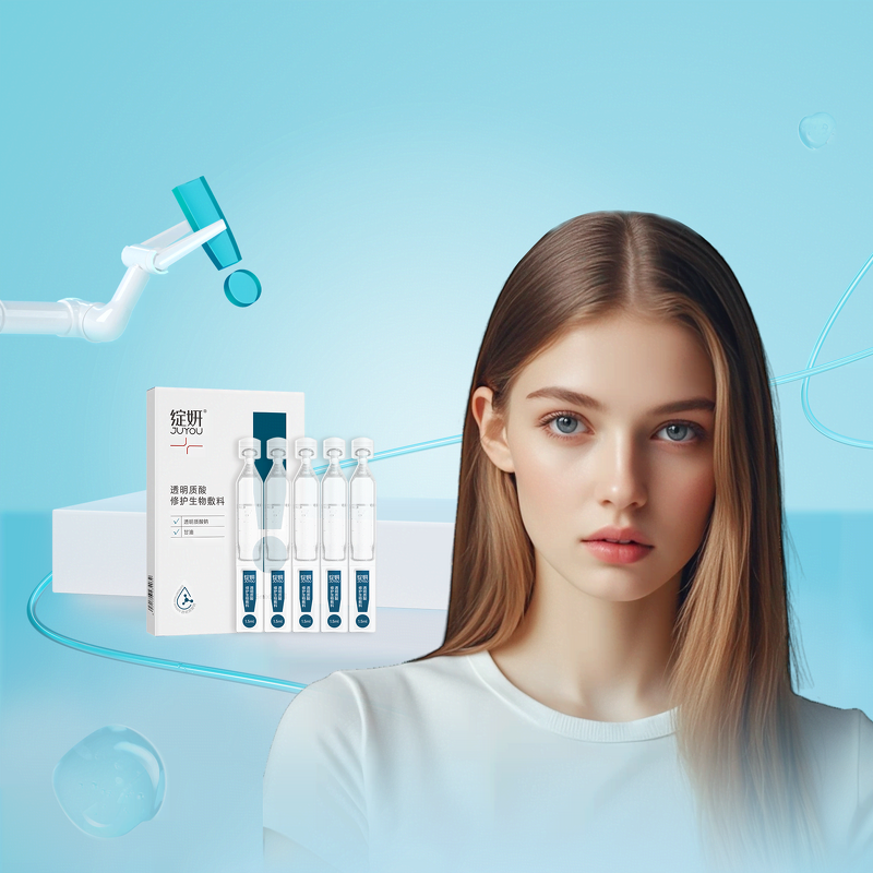 Skincare Ampoule Manufacturer - 1.5ml*5pcs Hyaluronic Acid Nourishing Soothing & JUYOU