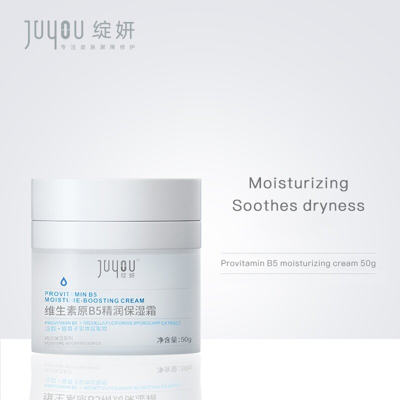 Cream Manufacturer - 50G Provitamin B5 Moisturizing Repair Soothing for Sensitive Skin & JUYOU OEM ODM