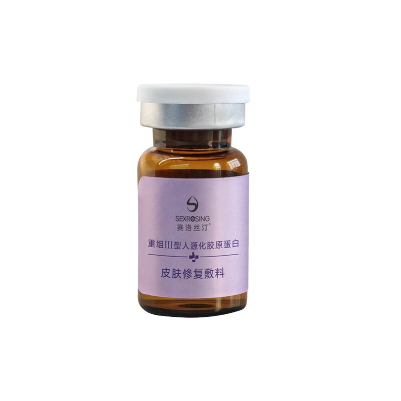 Facial Serum Manufacturer - Recombinant Collagen Whitening Shrink Pores & JUYOU