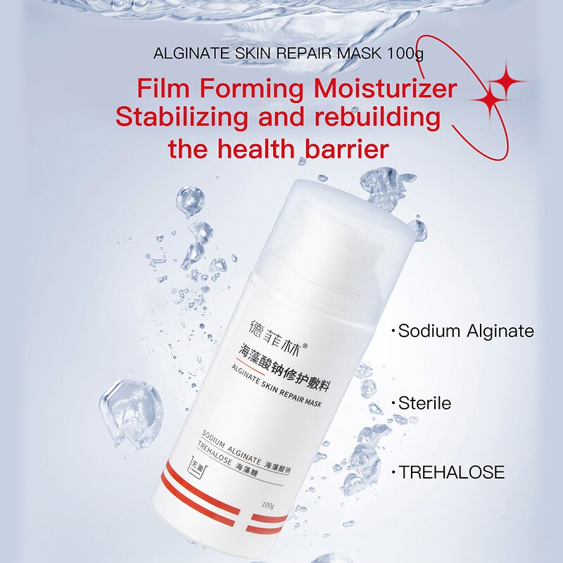 Repair Cream Manufacturer - Aseptic Trehalose Moisturizing for Damaged Skin All Types & Juyou