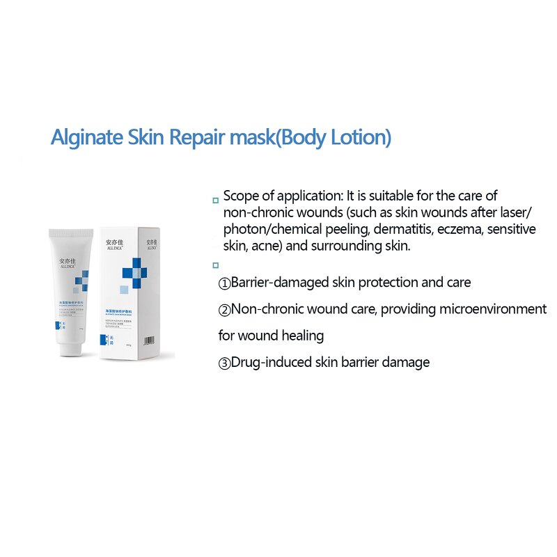 Face Lotion Manufacturer - Repair Moisturizing Calming Redness Day and Night & Juyou Wholesale