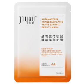 Sheet Mask Manufacturer - Tranexamic Acid Vc Brightening Non-Greasy & Juyou High Concentration
