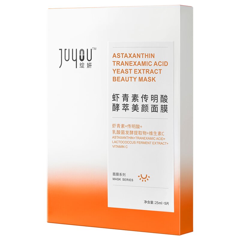 Sheet Mask Manufacturer - Tranexamic Acid Vc Brightening Non-Greasy & Juyou High Concentration