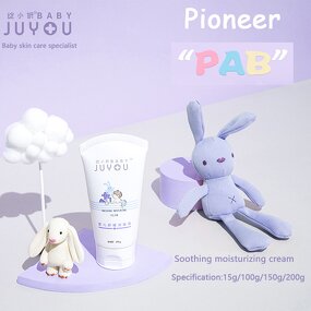 Baby Cream Manufacturer - 100G Anti Atopic Dermatitis Soothing Moisturizing & JUYOU German Dermates Certified