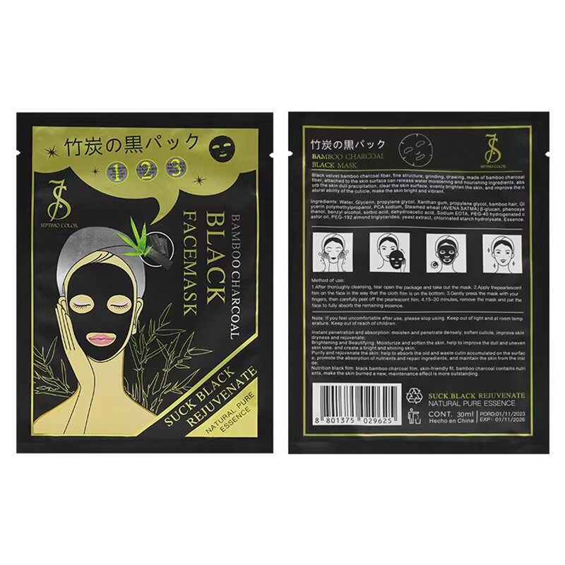 Facial Mask Manufacturer - Bamboo Charcoal Moisturizing Brightens Cleanses Whitens Shrinks Pores & Wholesale