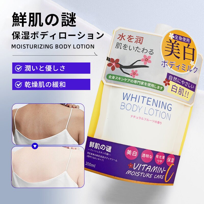 Body Milk Manufacturer - Fresh Muscle Mystery Whitening Milk Collagen & Factory Customization