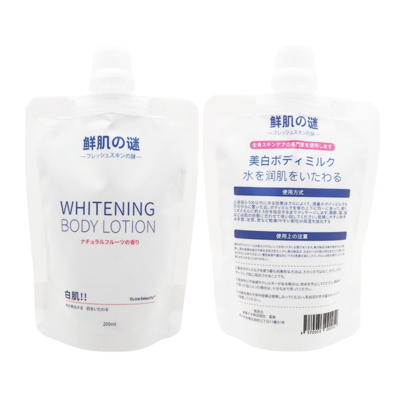 Body Milk Manufacturer - Fresh Muscle Mystery Whitening Milk Collagen & Factory Customization