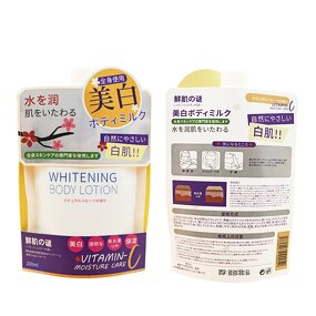 Body Milk Manufacturer - Fresh Muscle Mystery Whitening Milk Collagen & Factory Customization