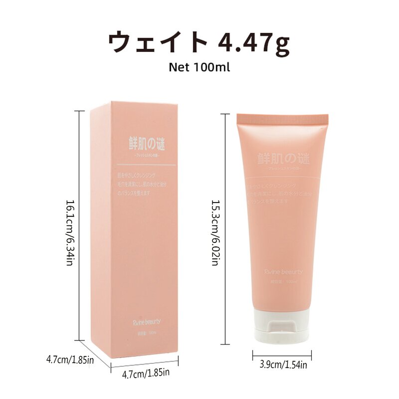 Facial Cleanser Manufacturer - Amino Acid Moisturizing Mild Whitening Deep Cleansing & Private Label