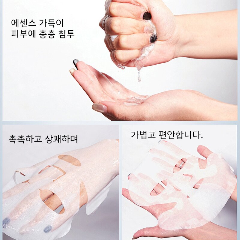 Face Mask Manufacturer - B5 Organic Moisturizing Nourishing Hyaluronic Acid Emergency Repair & Factory Direct